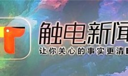最新平安爆料新闻内容,揭秘重大案件背后惊人内幕